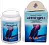 artrozdrav